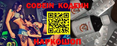 прущие крисы Абакан