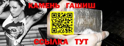 тгк Абинск