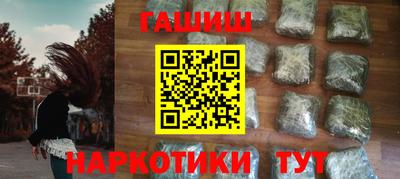 прущие крисы Абакан