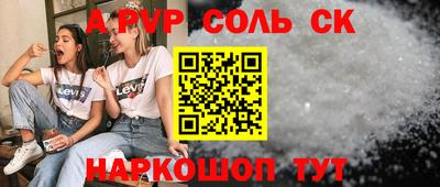 тгк Абинск