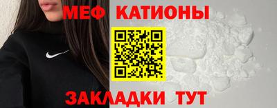 каннабис Абакан