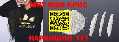 первитин Абинск