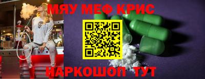 первитин Абинск