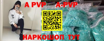 каннабис Абакан