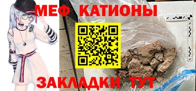 тгк Абинск