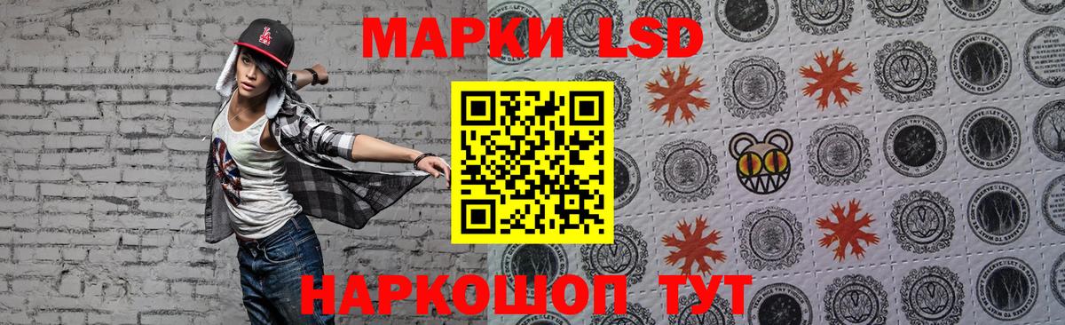ЛСД экстази  Лсд 25 экстази кислота  Анапа  ЛСД экстази кислота 