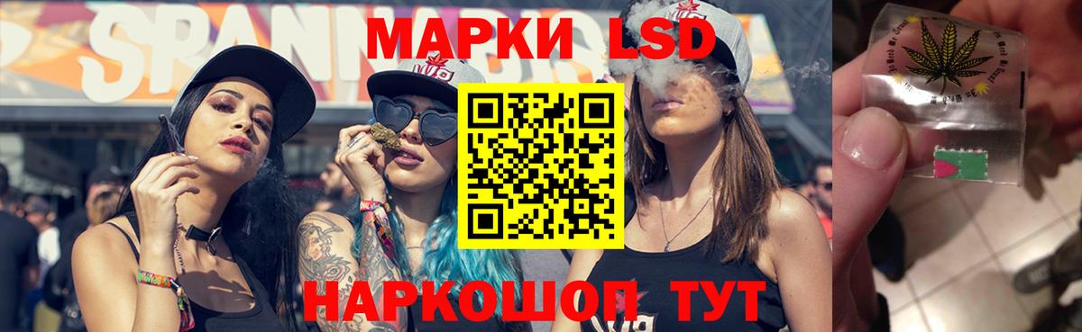 ГАШ  COCAIN  МЕФ   Анапа  Вход с VPN  Alpha PVP СОЛЬ кристаллы  Бошки Шишки  Конопля 