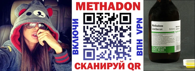 МЕТАДОН мёд Анапа