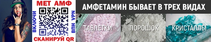 Метамфетамин пудра  площадка Telegram  OMG вход  Анапа  наркотики 