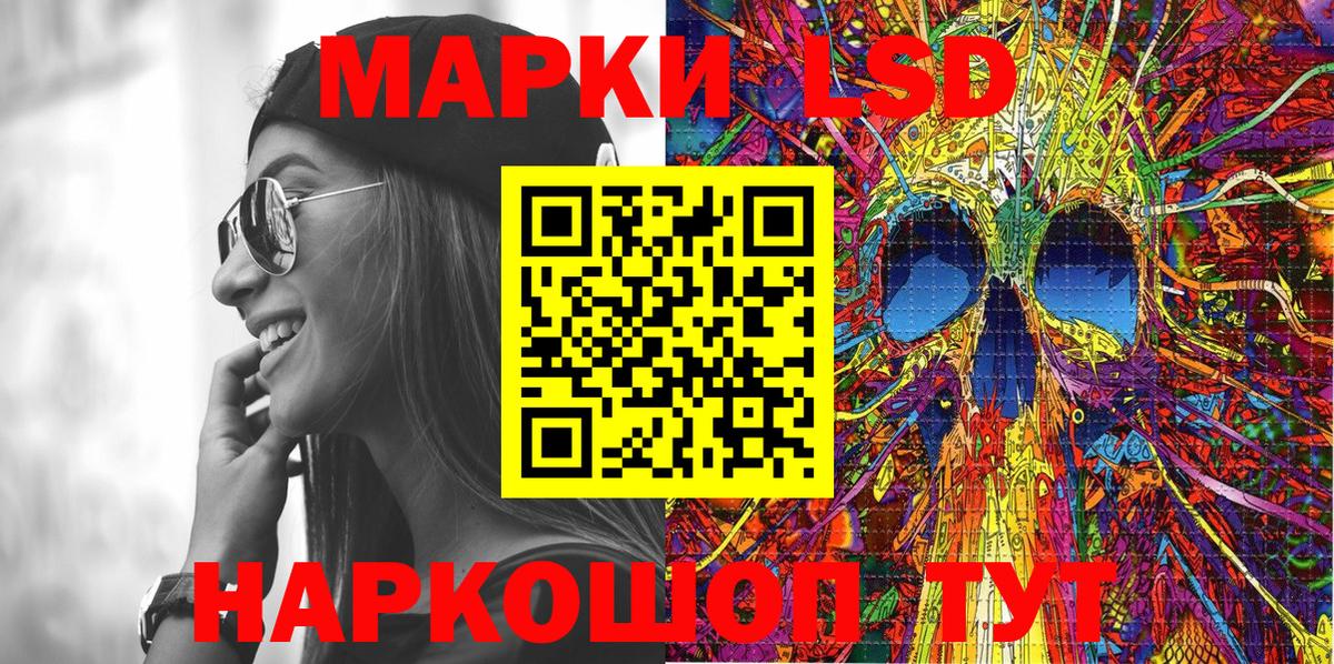 Анапа  где найти наркотики  Наркотические марки  Вход с VPN  Марки NBOMe 1500мкг 