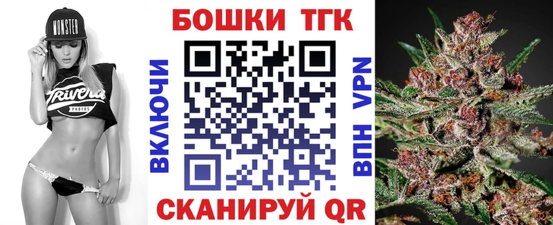 Шишки марихуана Bruce Banner  сайты даркнета телеграм  Анапа 