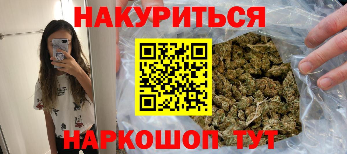 Анапа  МАРИХУАНА MAZAR  МАРИХУАНА сатива  Вход с VPN 