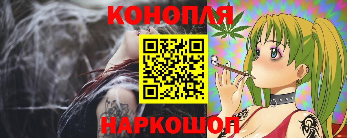 Канабис сатива  Шишки марихуана White Widow  Шишки марихуана сатива  Анапа  Бошки марихуана гибрид 
