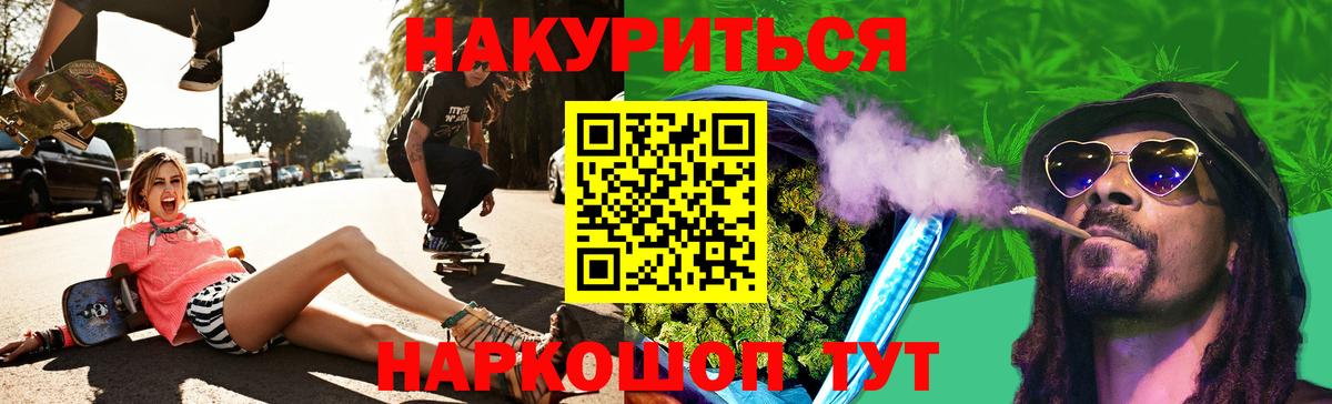 Галлюциногенные грибы Анапа